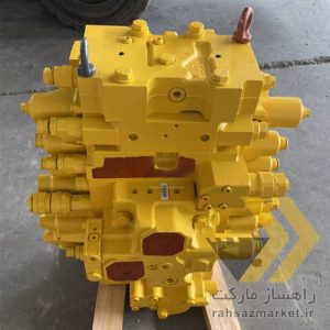 شیر کنترل اصلی بیل مکانیکی لیبهر LIEBHERR